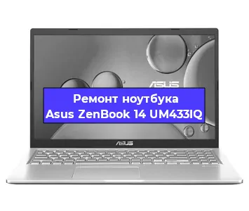 Замена видеокарты на ноутбуке Asus ZenBook 14 UM433IQ в Волгограде
